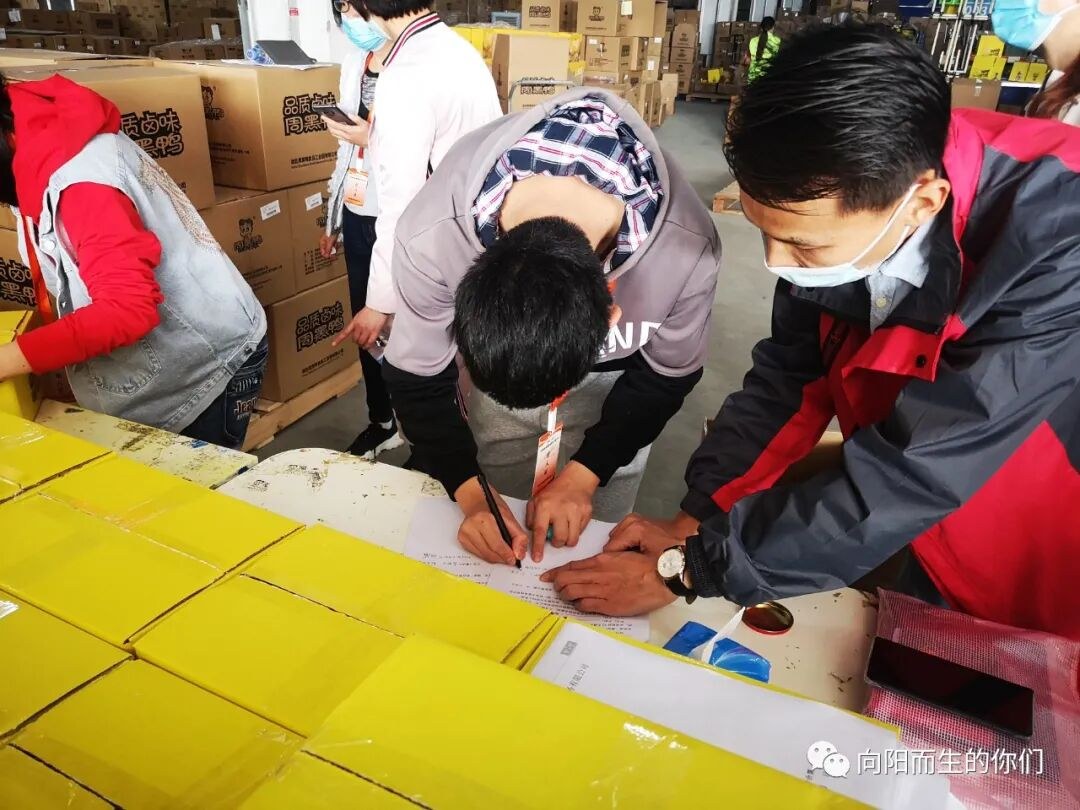 志愿者参与公益活动