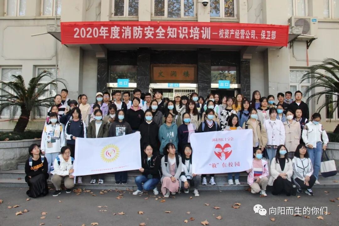 高校公益活动合影